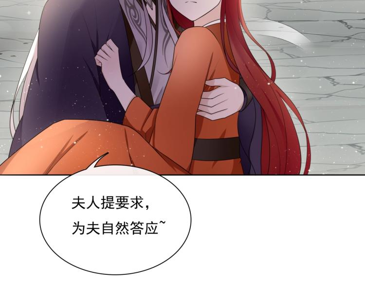 第41话 你的身体归我看管(1/2)-第42话