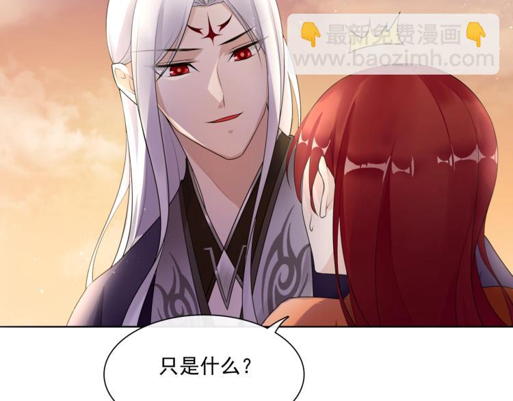 第41话 你的身体归我看管(1/2)-第42话