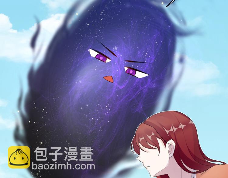 第43话 与魂兽&hellip;结合？(1/2)-第44话