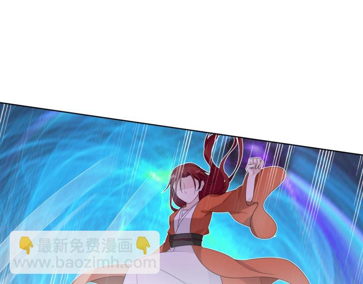 第43话 与魂兽&hellip;结合？(1/2)-第44话