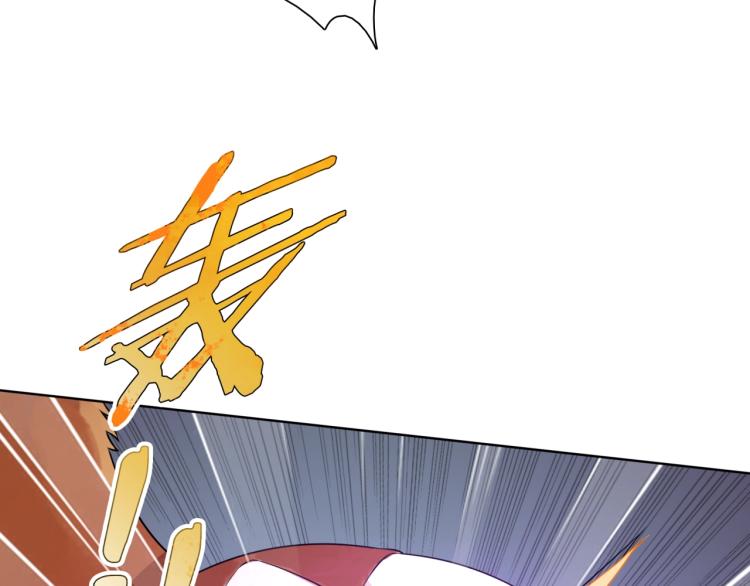 第43话 与魂兽&hellip;结合？(1/2)-第44话