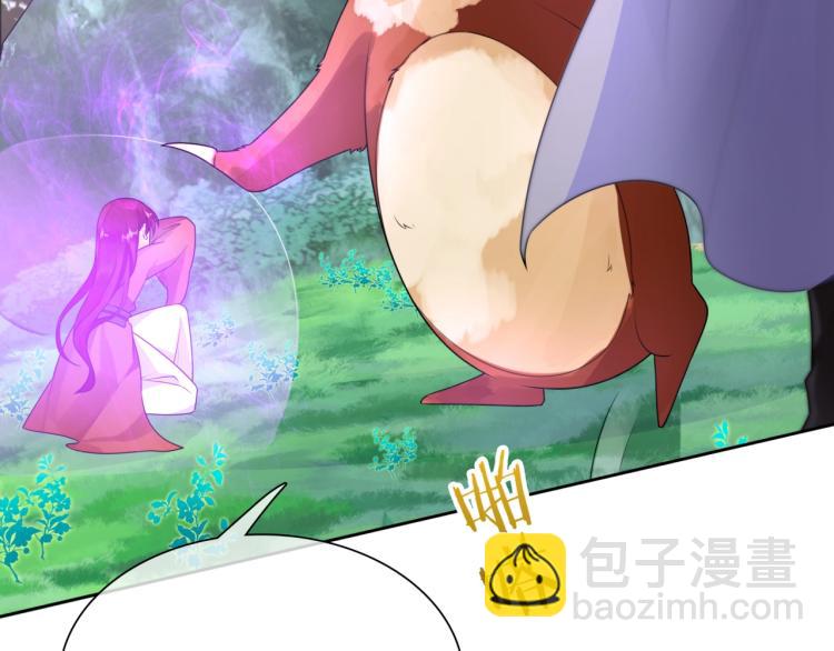 第43话 与魂兽&hellip;结合？(1/2)-第44话