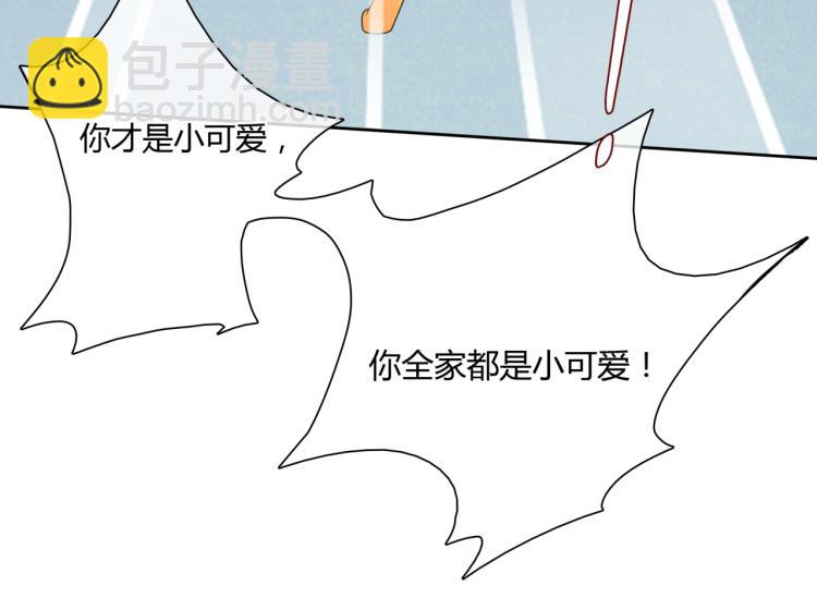 第45话 我的小猫咪(1/2)-第46话