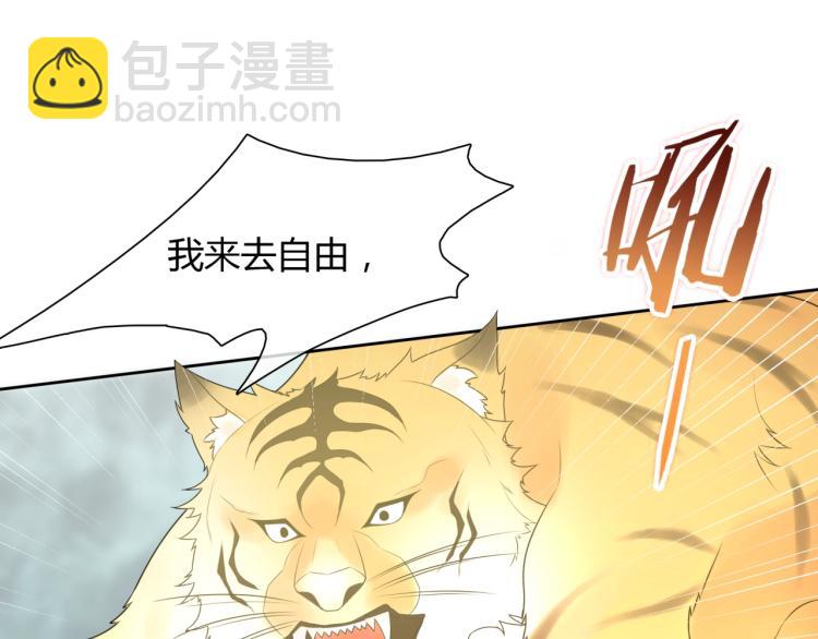 第45话 我的小猫咪(1/2)-第46话