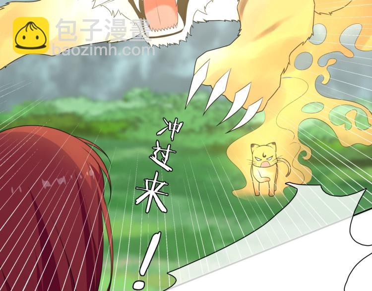 第45话 我的小猫咪(1/2)-第46话
