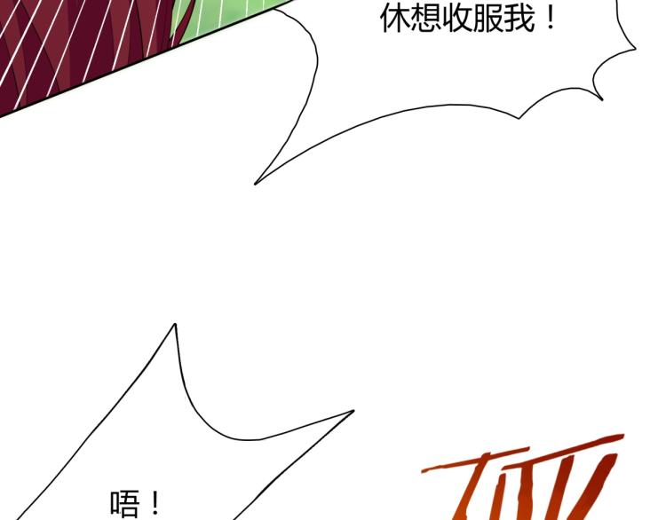 第45话 我的小猫咪(1/2)-第46话