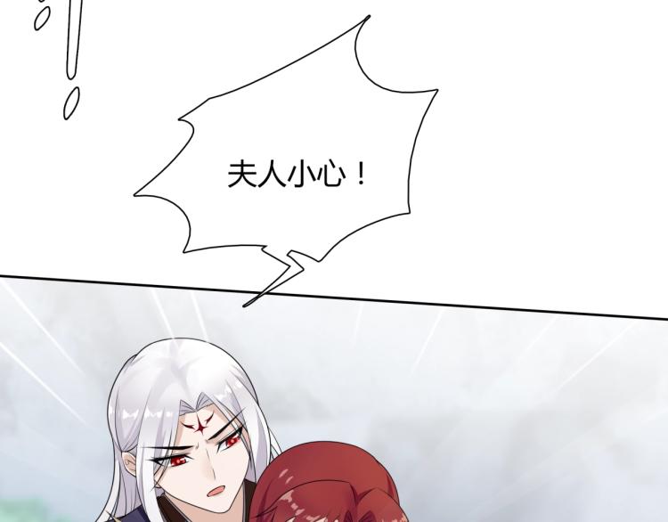 第45话 我的小猫咪(1/2)-第46话