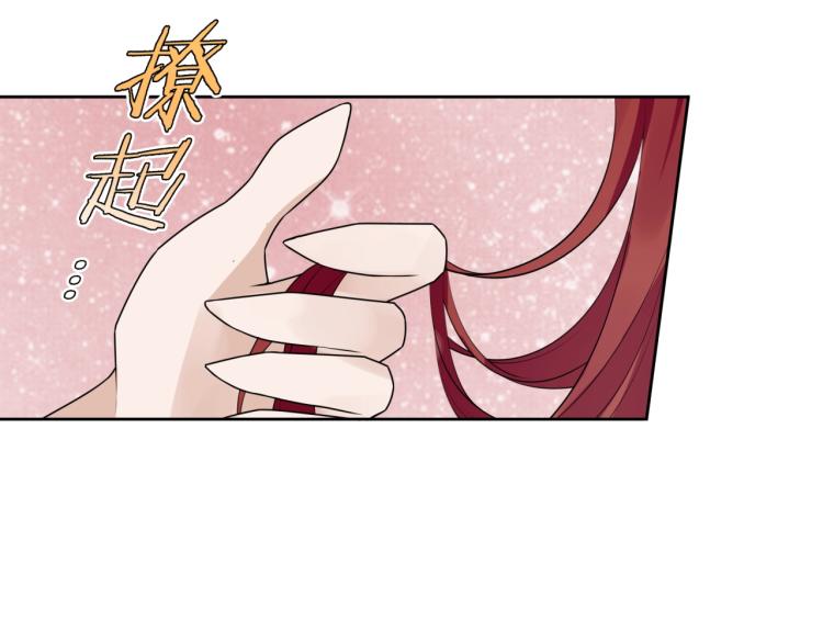 第45话 我的小猫咪(1/2)-第46话