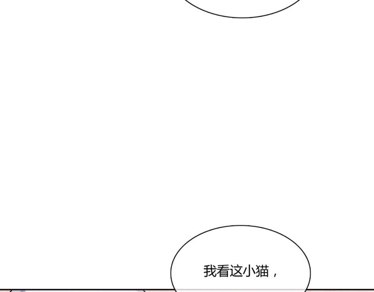 第45话 我的小猫咪(1/2)-第46话