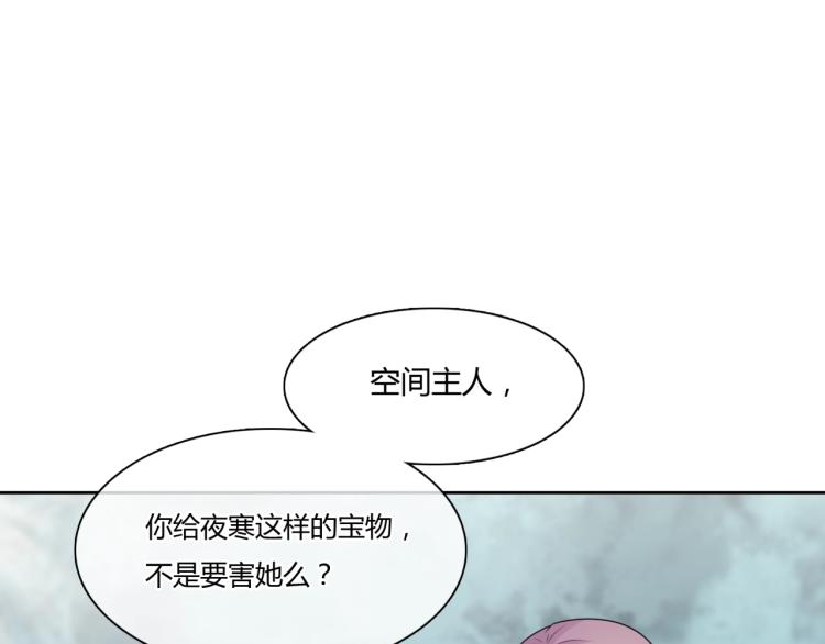 第45话 我的小猫咪(1/2)-第46话