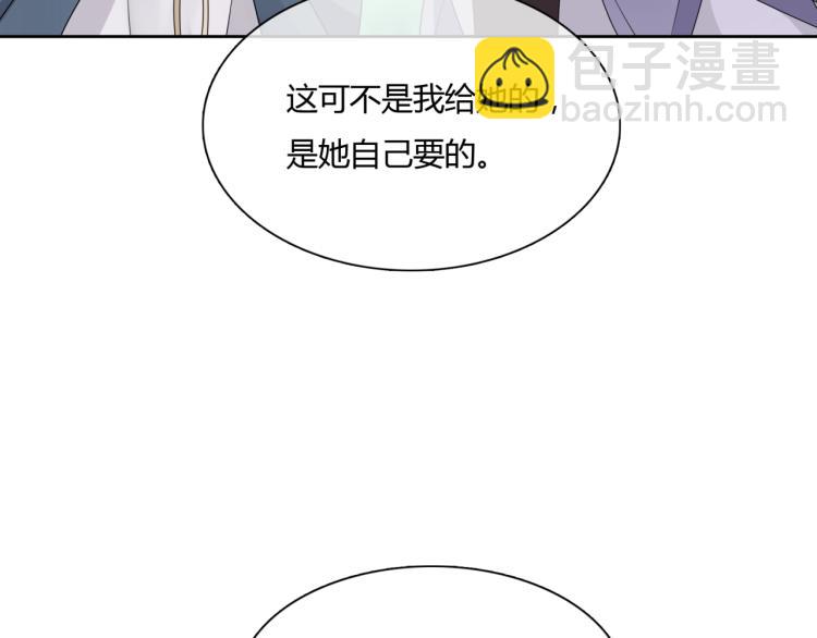 第45话 我的小猫咪(1/2)-第46话