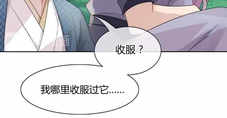 第45话 我的小猫咪(1/2)-第46话