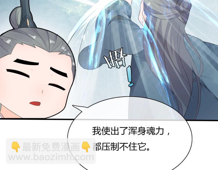 第45话 我的小猫咪(1/2)-第46话