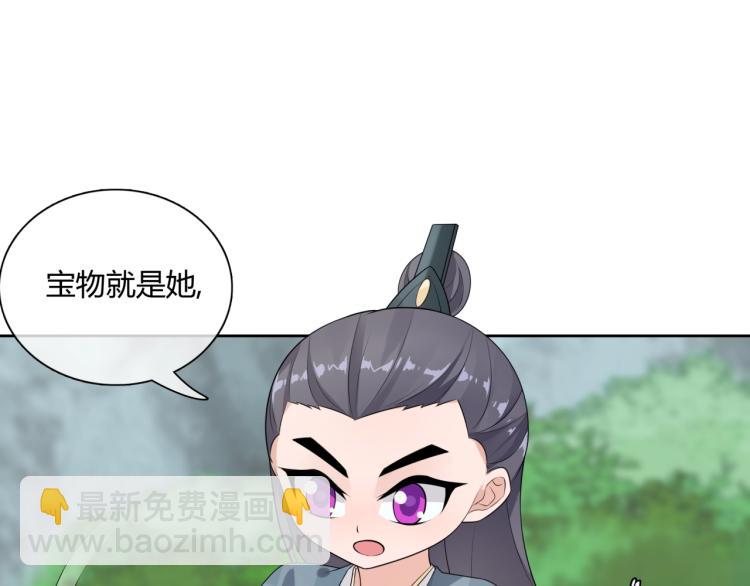 第45话 我的小猫咪(1/2)-第46话