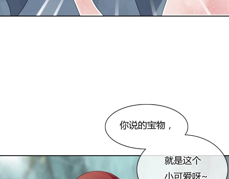 第45话 我的小猫咪(1/2)-第46话