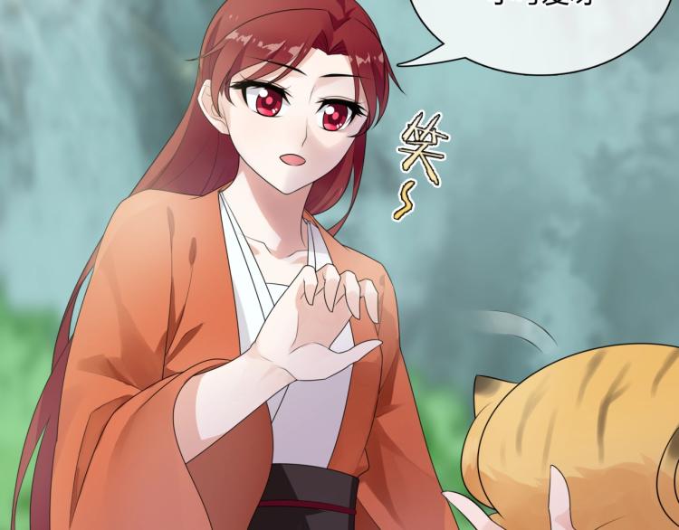 第45话 我的小猫咪(1/2)-第46话