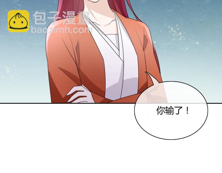 第47话 让你知道我的心(1/2)-第48话