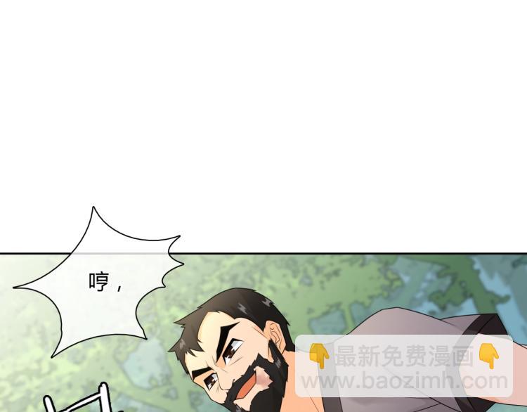 第47话 让你知道我的心(1/2)-第48话