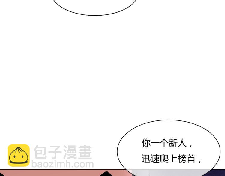 第47话 让你知道我的心(1/2)-第48话