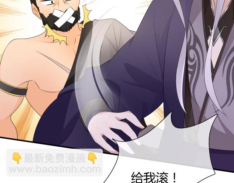 第47话 让你知道我的心(1/2)-第48话