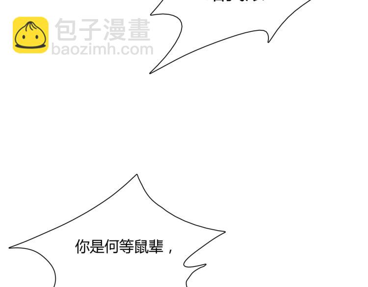 第47话 让你知道我的心(1/2)-第48话