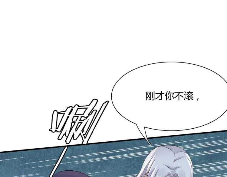 第47话 让你知道我的心(1/2)-第48话