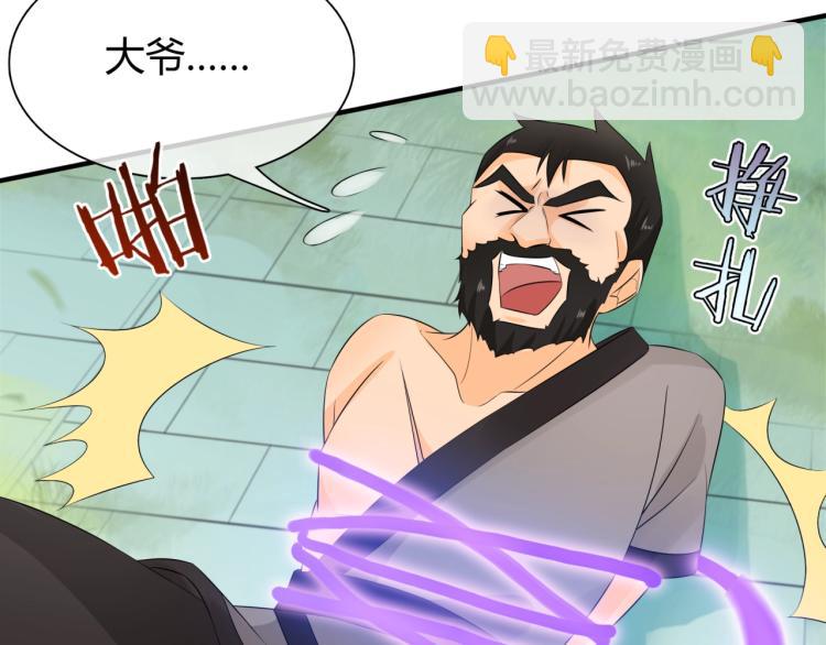 第47话 让你知道我的心(1/2)-第48话