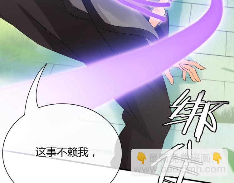 第47话 让你知道我的心(1/2)-第48话