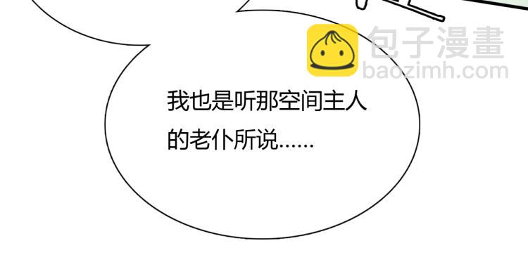 第47话 让你知道我的心(1/2)-第48话