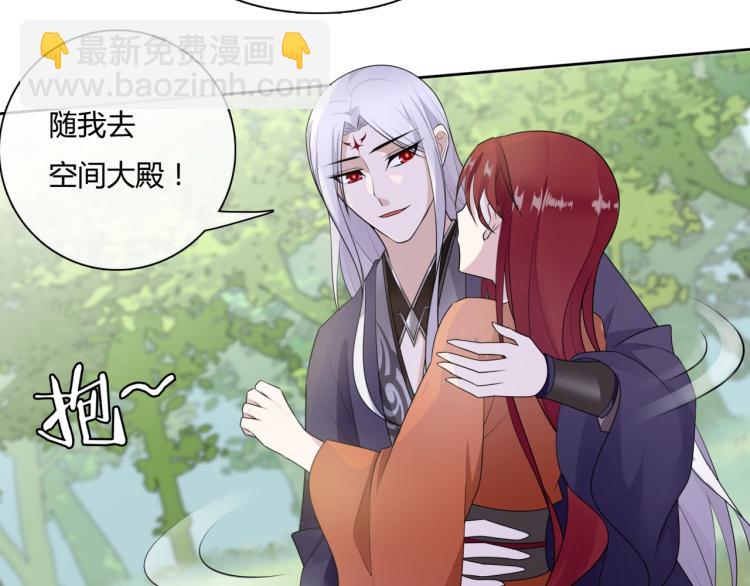 第47话 让你知道我的心(1/2)-第48话