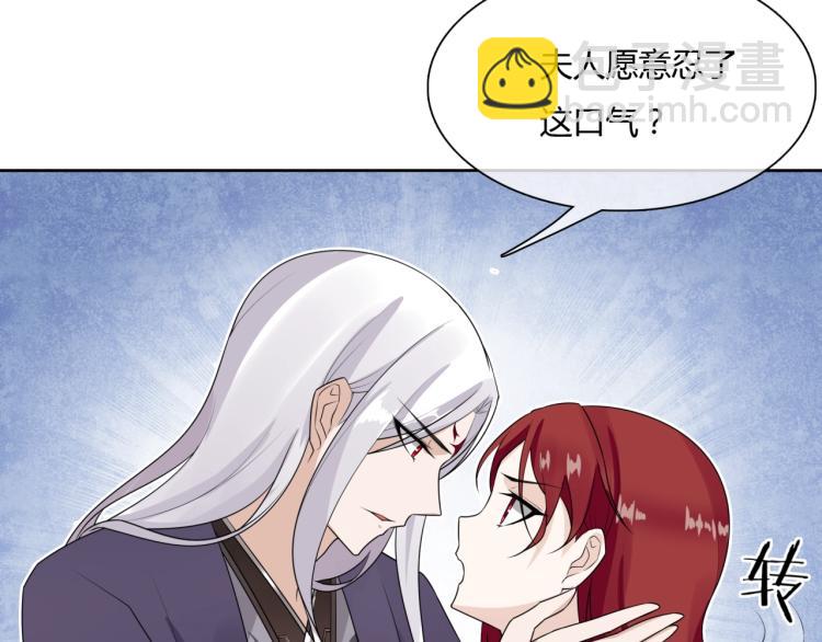 第47话 让你知道我的心(1/2)-第48话