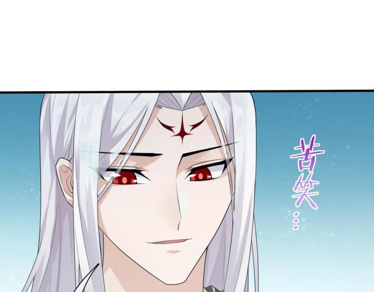 第47话 让你知道我的心(1/2)-第48话