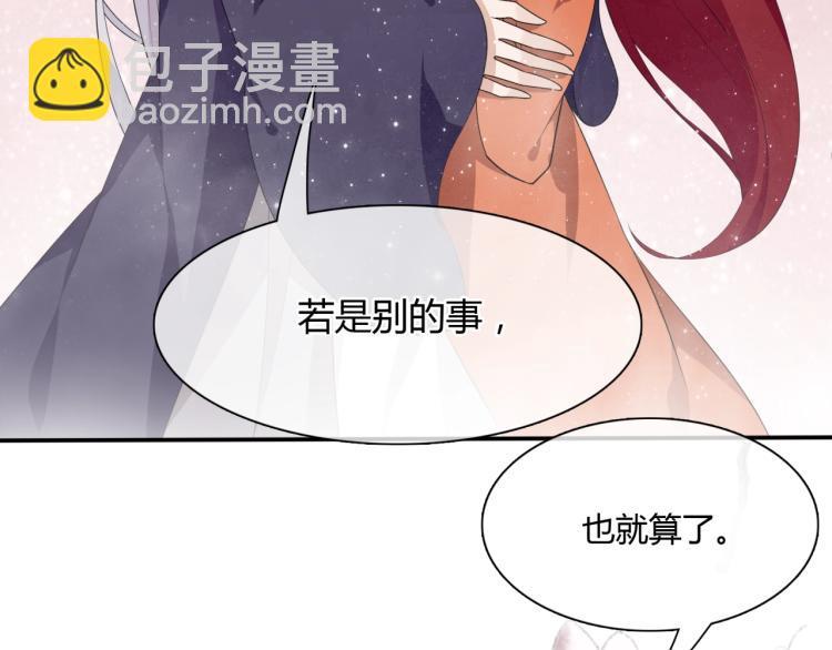 第47话 让你知道我的心(1/2)-第48话