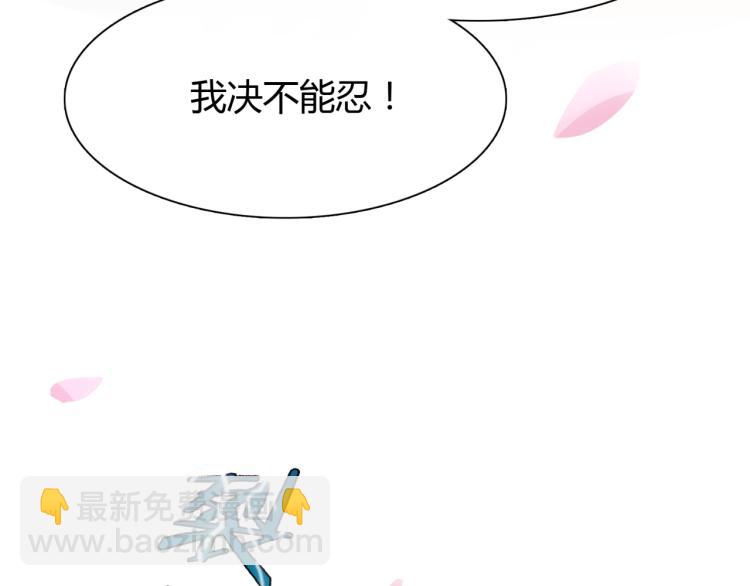 第47话 让你知道我的心(1/2)-第48话