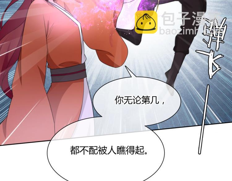 第47话 让你知道我的心(1/2)-第48话