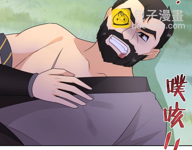 第47话 让你知道我的心(1/2)-第48话