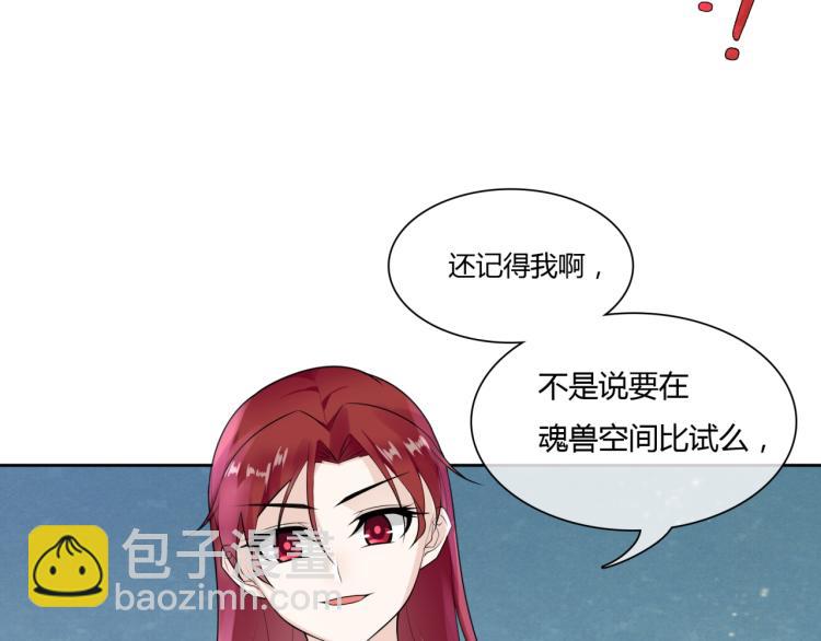 第47话 让你知道我的心(1/2)-第48话