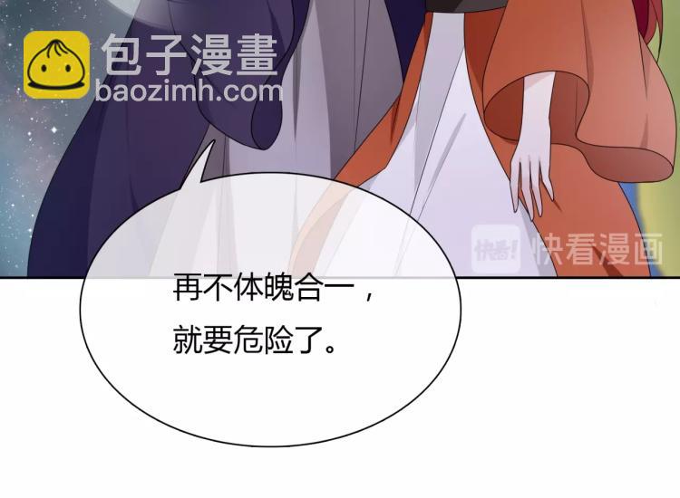 第49话 我很想你(1/2)-第50话