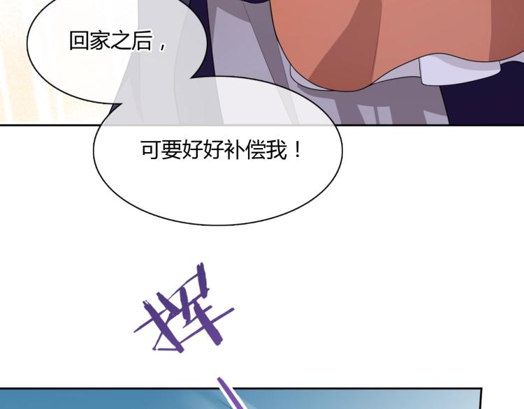 第49话 我很想你(1/2)-第50话