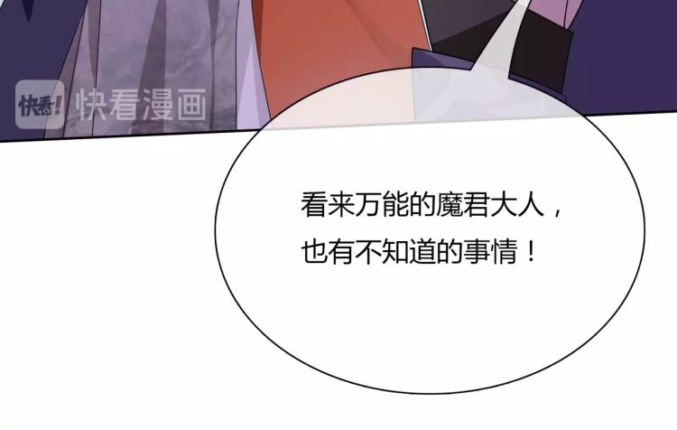 第49话 我很想你(1/2)-第50话