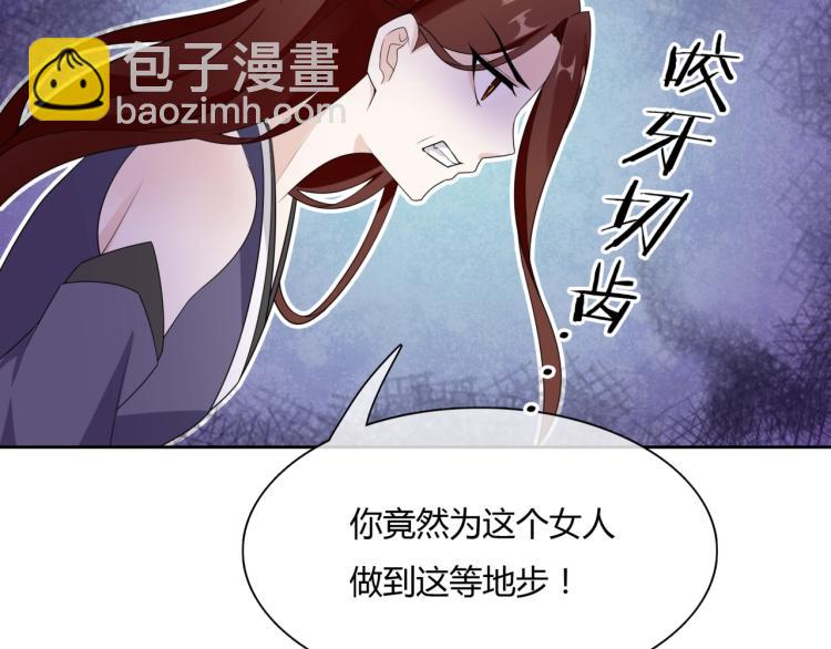 第51话 换你保护我(1/2)-第52话