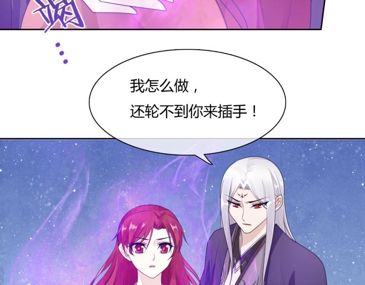 第51话 换你保护我(1/2)-第52话