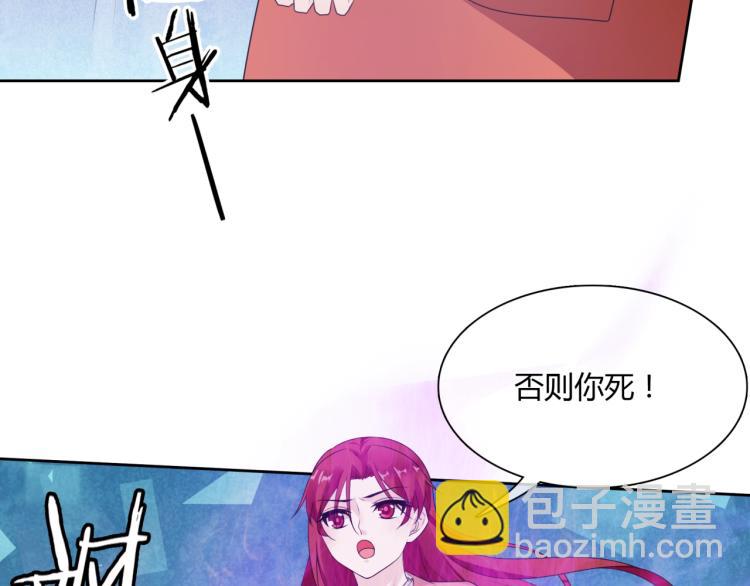 第51话 换你保护我(1/2)-第52话