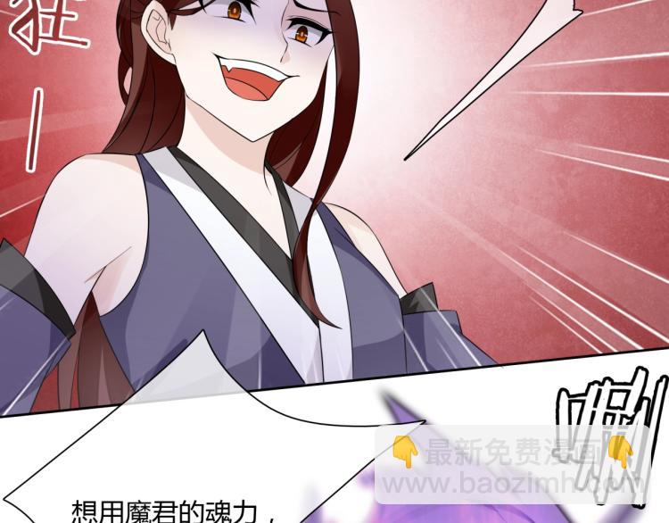 第51话 换你保护我(1/2)-第52话