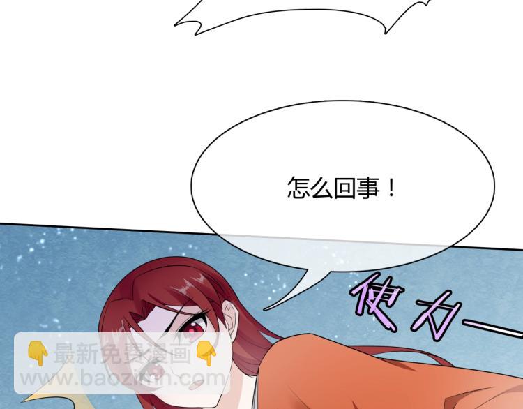 第51话 换你保护我(1/2)-第52话