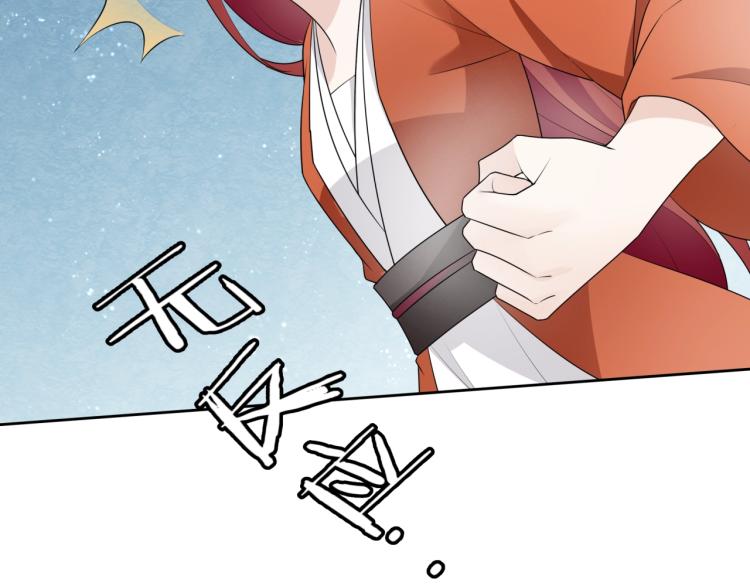 第51话 换你保护我(1/2)-第52话