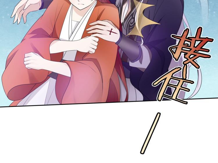 第51话 换你保护我(1/2)-第52话