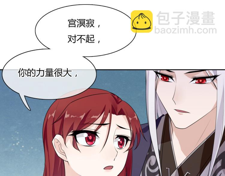 第51话 换你保护我(1/2)-第52话