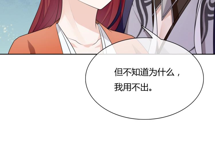 第51话 换你保护我(1/2)-第52话