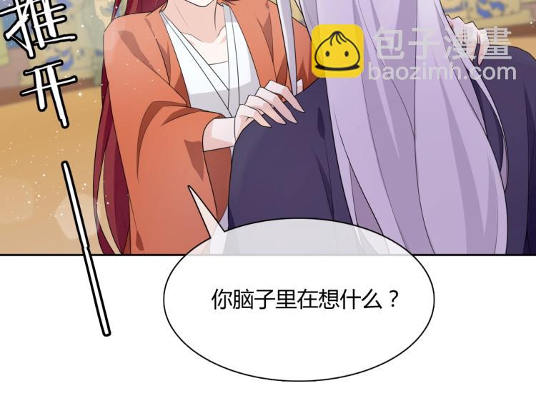 第51话 换你保护我(1/2)-第52话